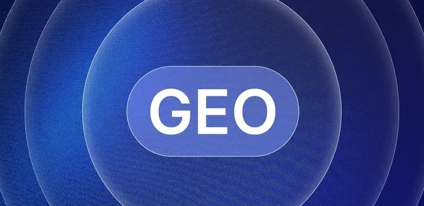 仁布县生成式引擎优化赛道升温，盘点 GEO 行业发展态势
